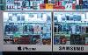Iphone and Samsung phones